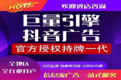 某品牌信息流竞价广告的成功案例分享